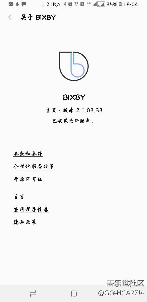 我的為什么用不了