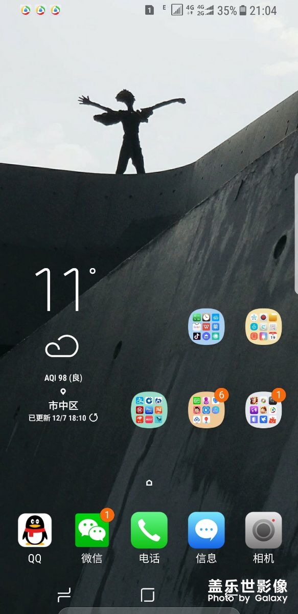 s8最佳壁紙
