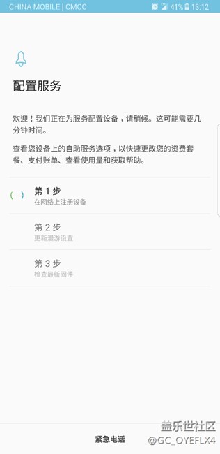 求助！知道的大神麻煩說(shuō)下