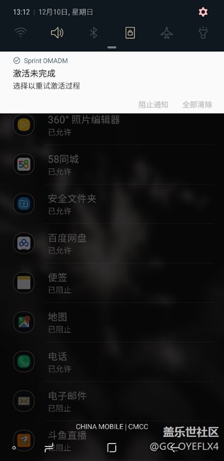 求助！知道的大神麻煩說(shuō)下