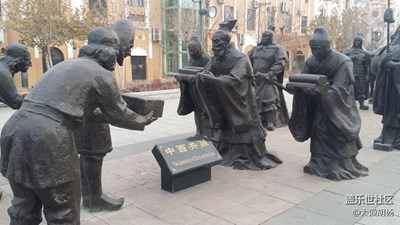 西域主題雕塑