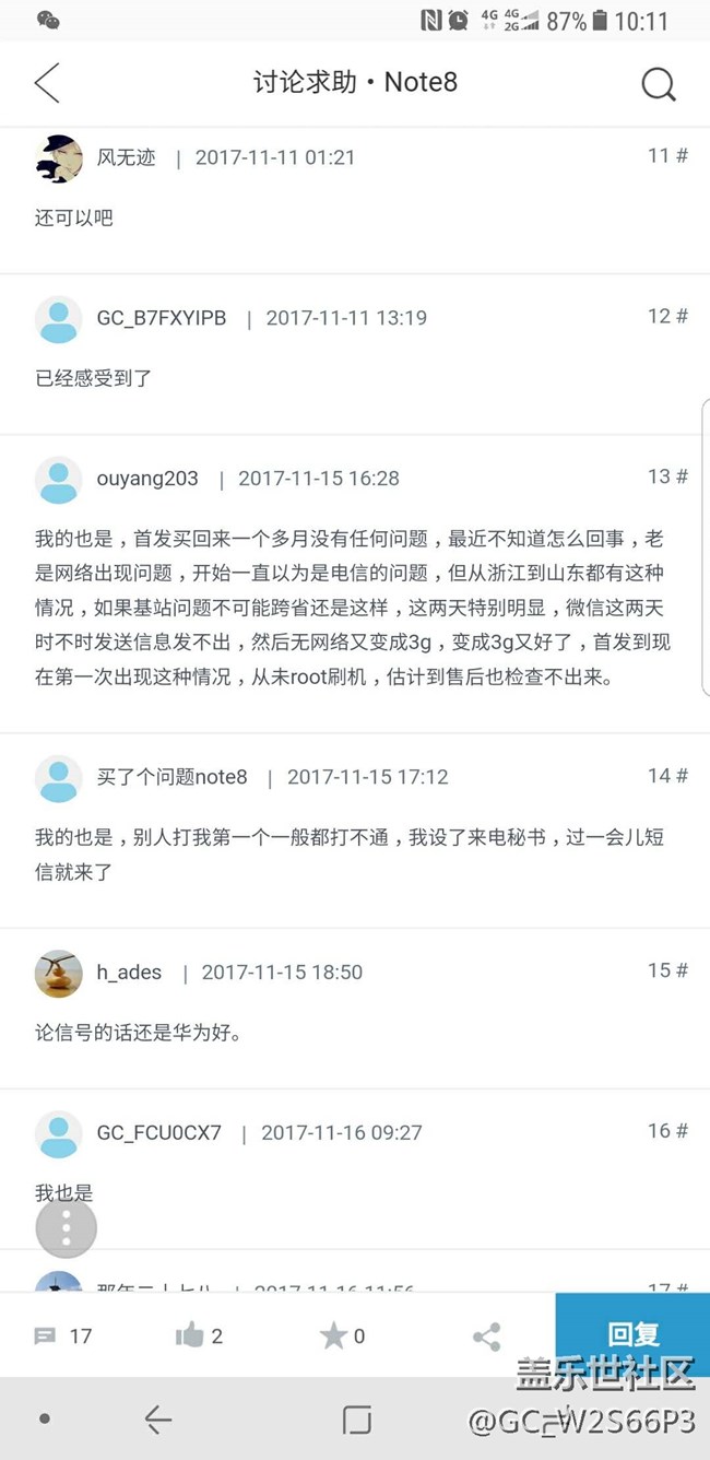 誰來拯救的我N8，電信4G信號弱的狠啊。