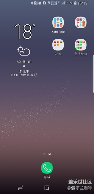 能不能處理一下4G信號(hào)弱的問(wèn)題？