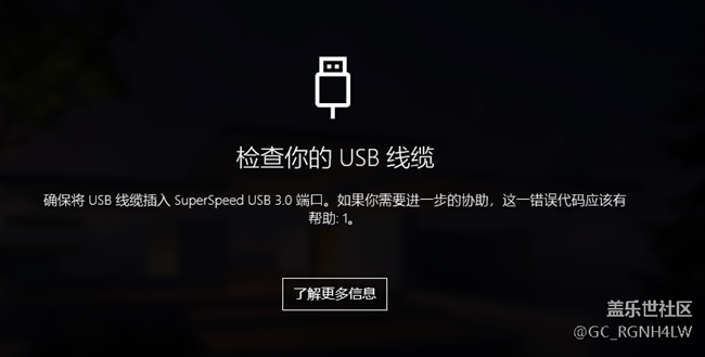 三星玄龍MR求助?。。?！