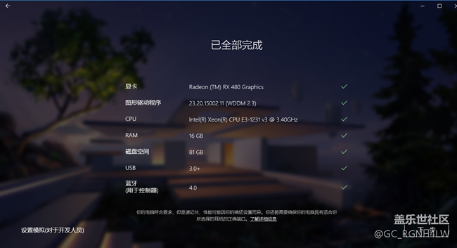 三星玄龍MR求助?。。?！