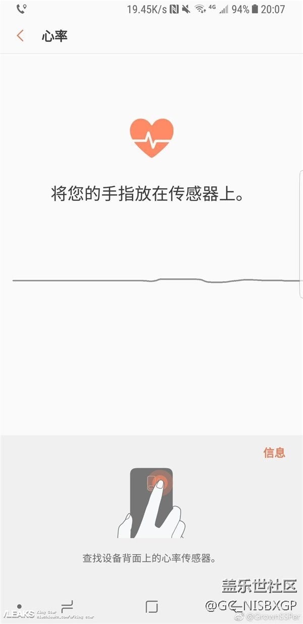 三星S9傳聞匯總：可能是史上最貴的S系列