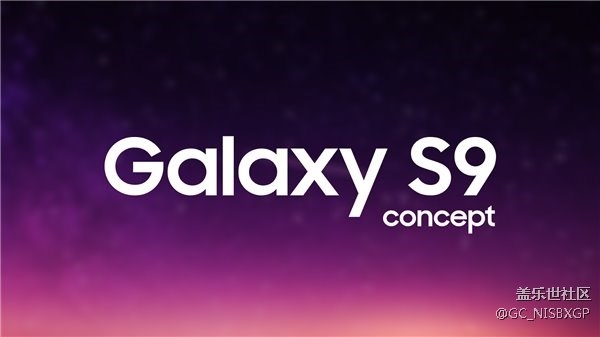 三星S9傳聞匯總：可能是史上最貴的S系列