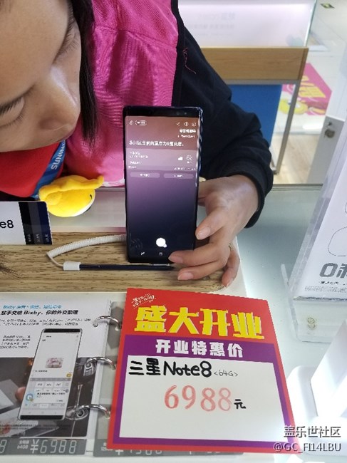 Note8的Bixby相當牛逼