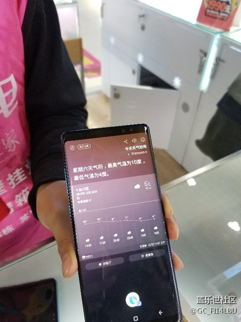 Note8的Bixby相當牛逼