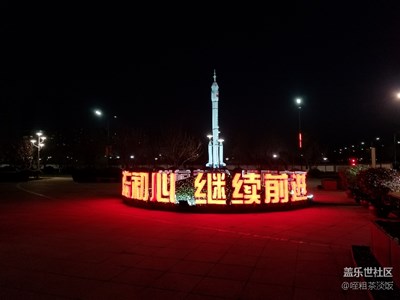note8隨拍夜晚