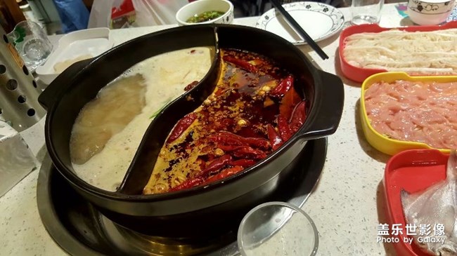 美味
