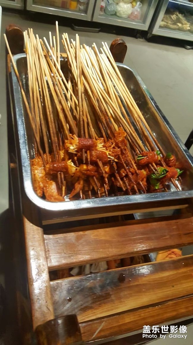 美味
