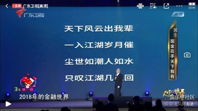 現(xiàn)金在手、天下我有