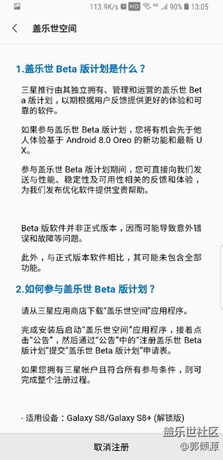 奧利奧