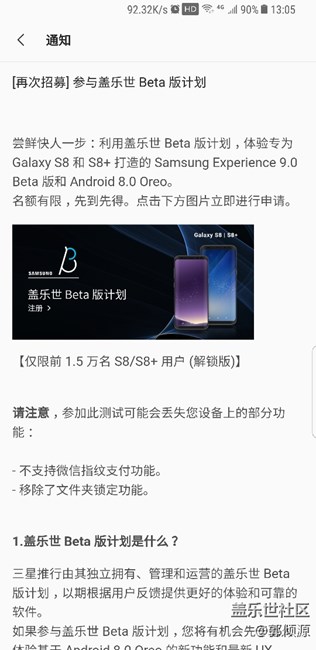 奧利奧