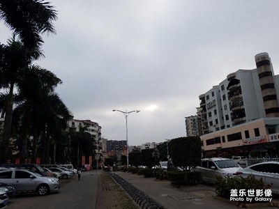 街道