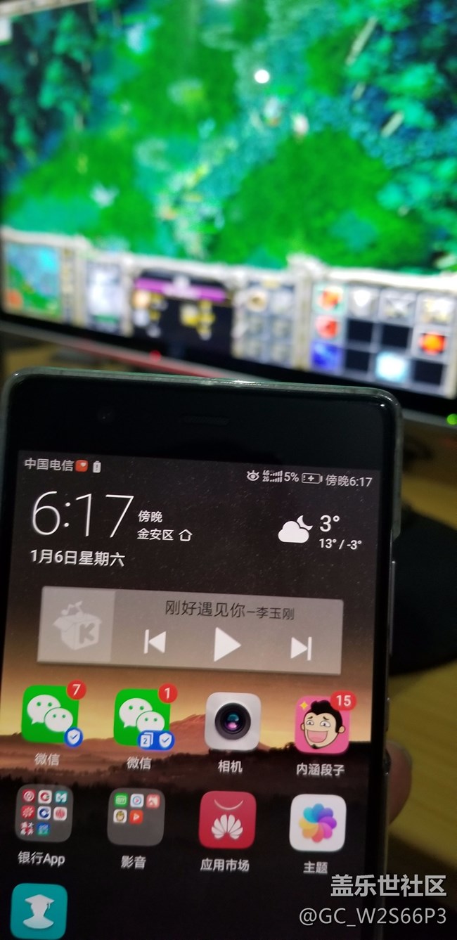 看看這7000多手機的4g信號