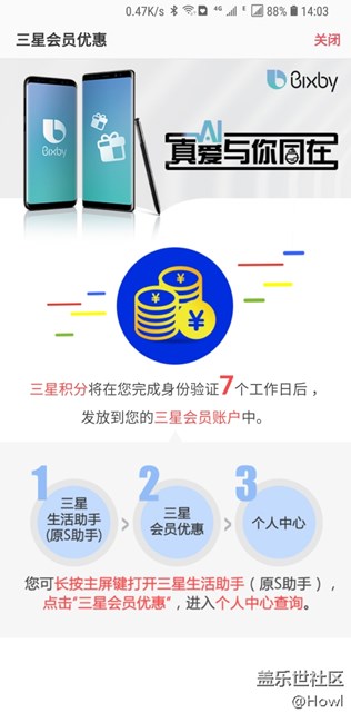 排名在哪里呢？
