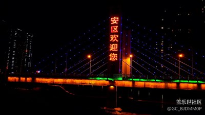 丹東市振安橋