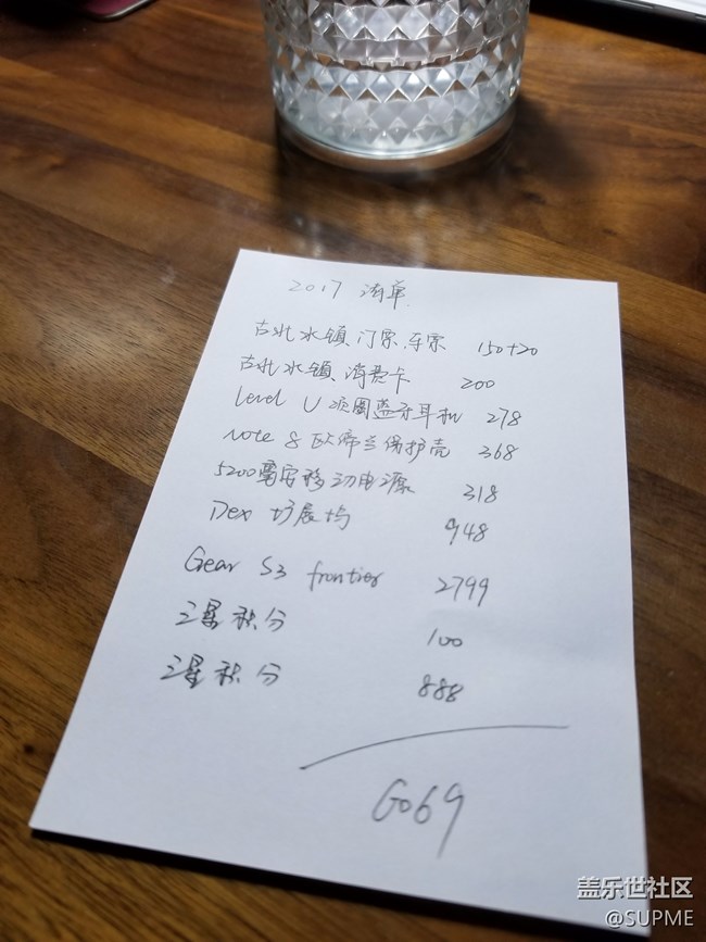 三星一整年帶給我的福利
