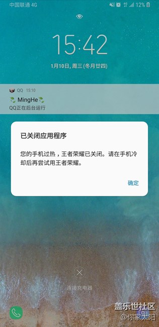 玩王者提示手機(jī)太燙給我強(qiáng)行關(guān)閉王者