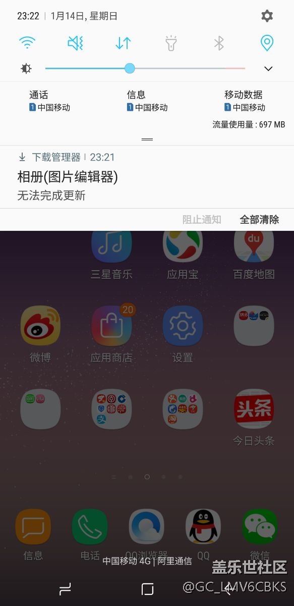 相冊(cè)無法更新，bixby無法使用！