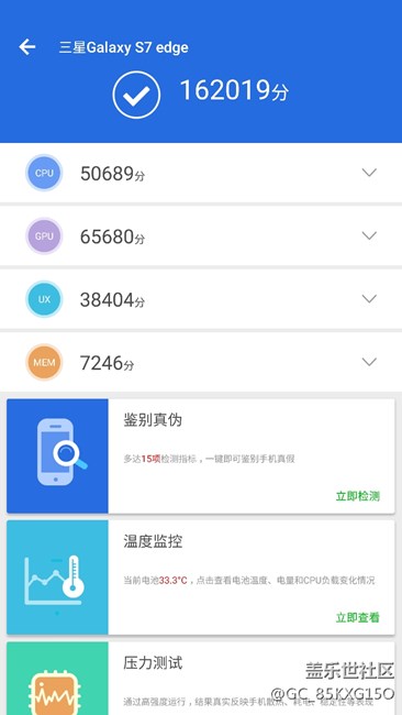 撿了個二手美版s7e