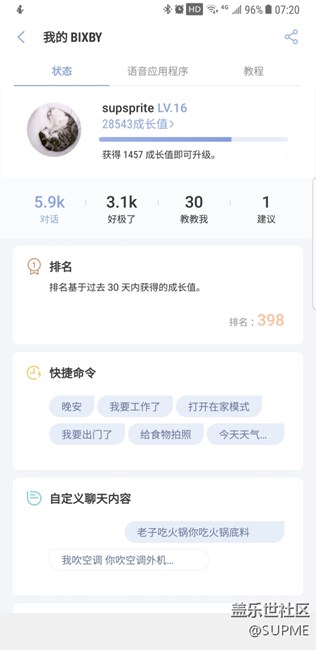 還有人堅持嗎??？