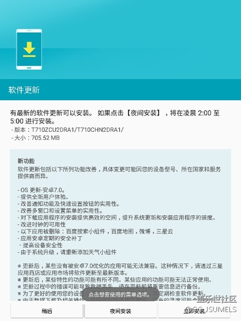 升級啦