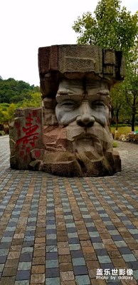 爬山