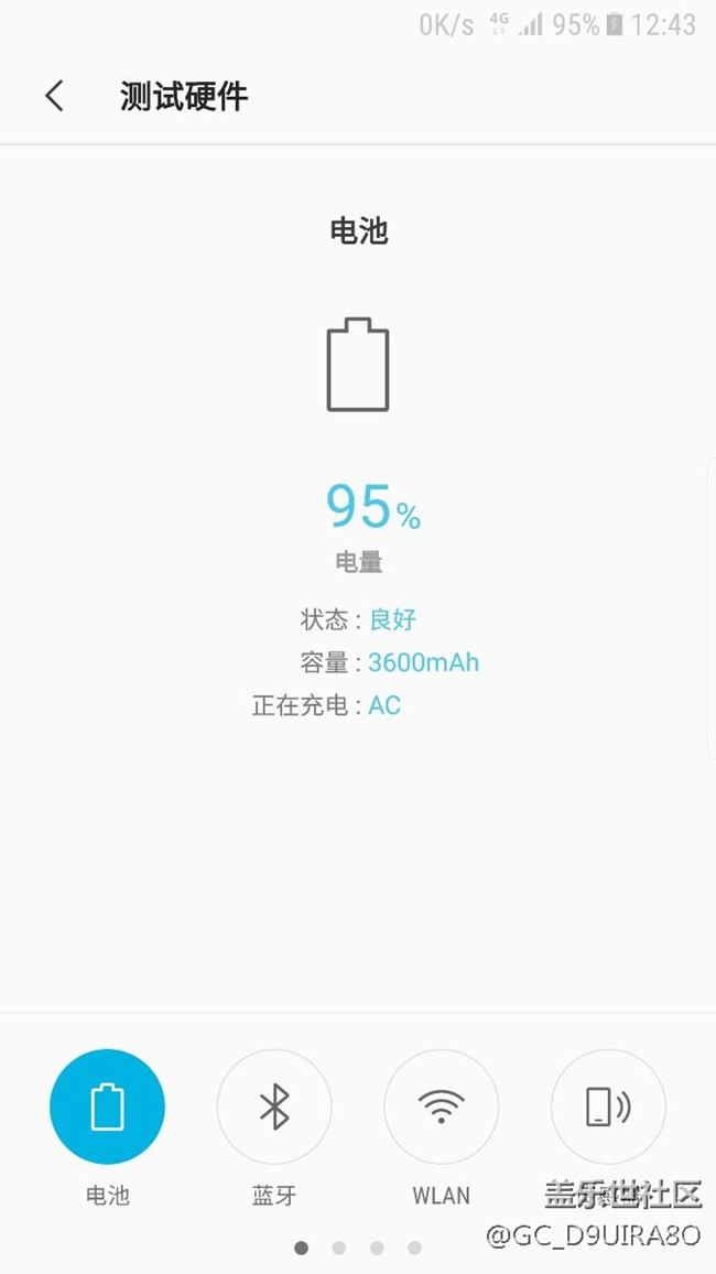 用了一年半的電池出問題了