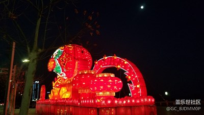 迎接新年