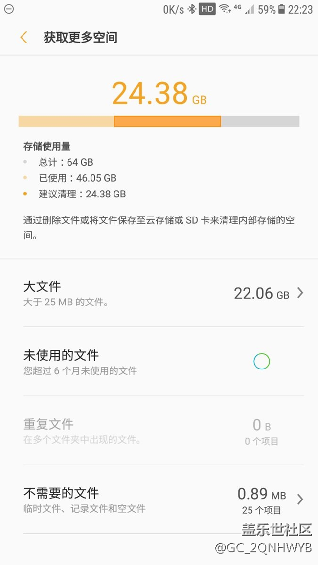 系統(tǒng)7.0