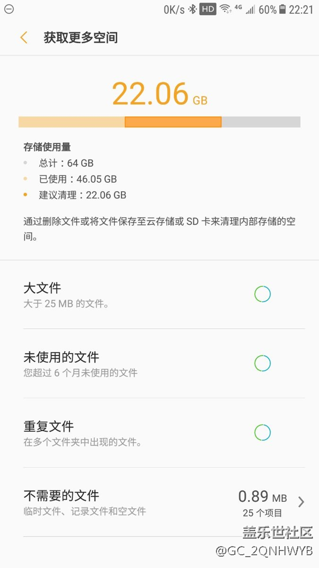 系統(tǒng)7.0