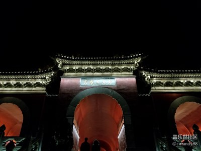 玉虛宮