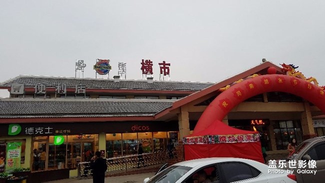 回家的路