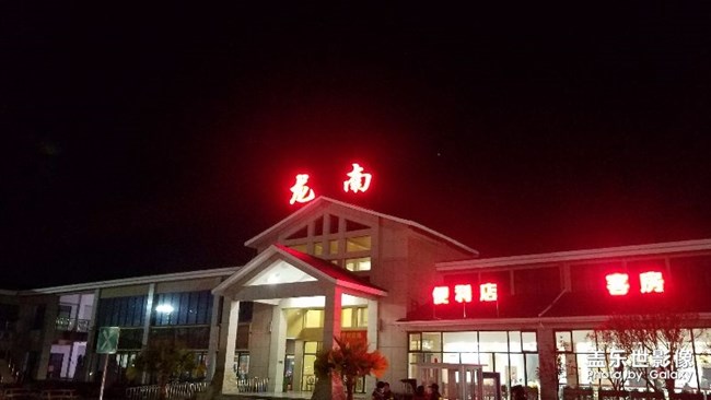 回家的路