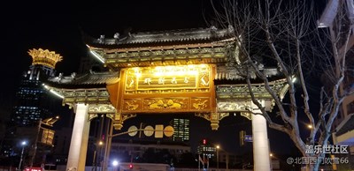 【歡歡喜喜過大年】  豫園除夕之燈會