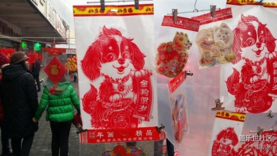 【歡歡喜喜過(guò)大年】+紅紅火火過(guò)大年