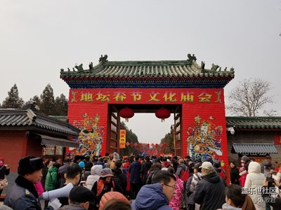【歡歡喜喜過大年】+逛地壇廟會