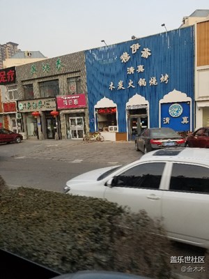 公交車上