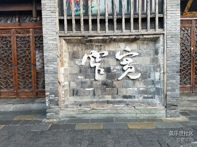 寬窄巷子