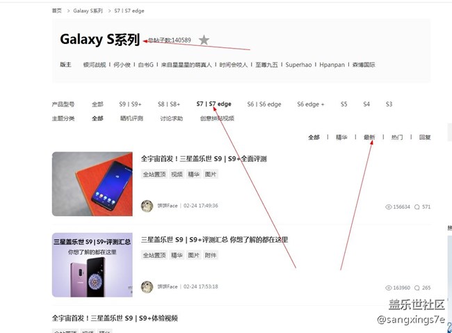 論壇沒救了 墮落了