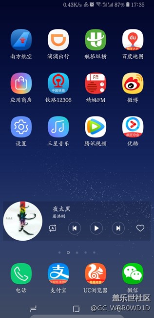 求助，鬧鐘?左邊的三角符號是什么啊，怎么關(guān)閉