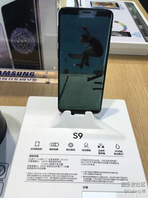 三星Galaxy Note8外觀對比Galaxy S9/S9+!