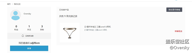 關(guān)于兌換一年未發(fā)貨的問題