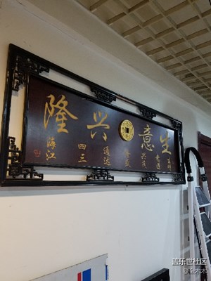 飯店