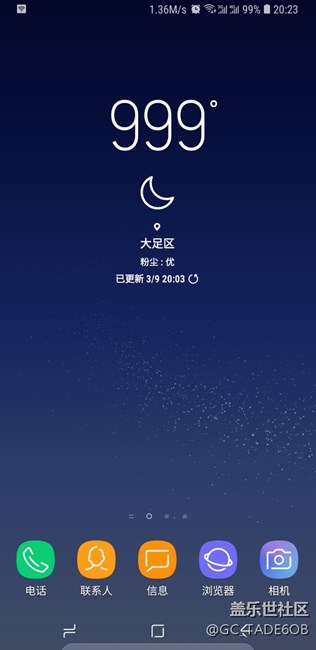 這個(gè)bug啥時(shí)候解決