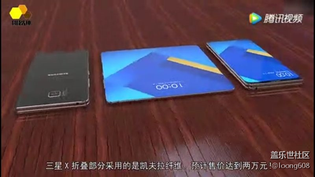 曝光的折疊屏，是很好看