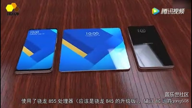 曝光的折疊屏，是很好看